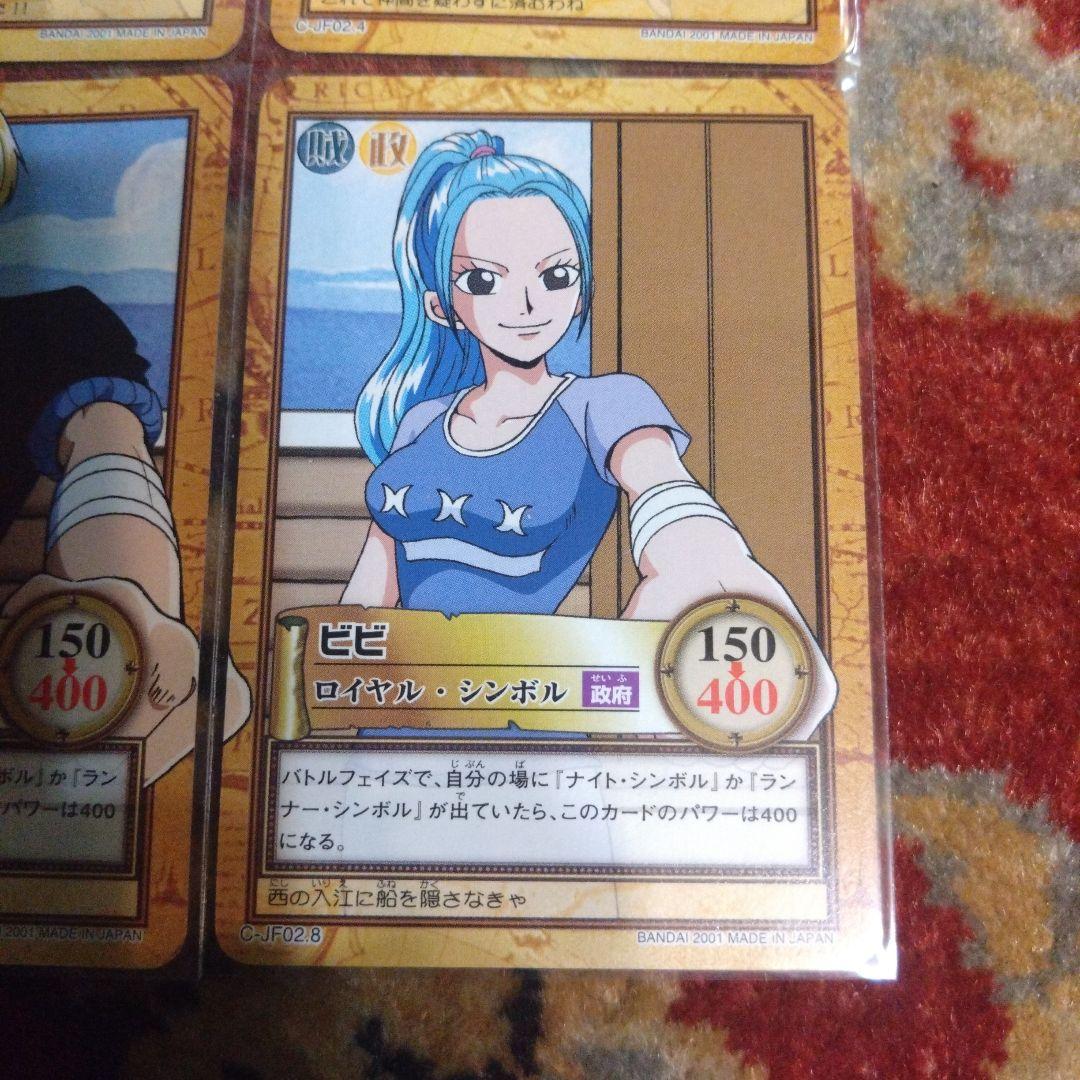 ワンピース　カードダス　ハイパーバトル　ジャンプフェスタ2002　限定プロモ