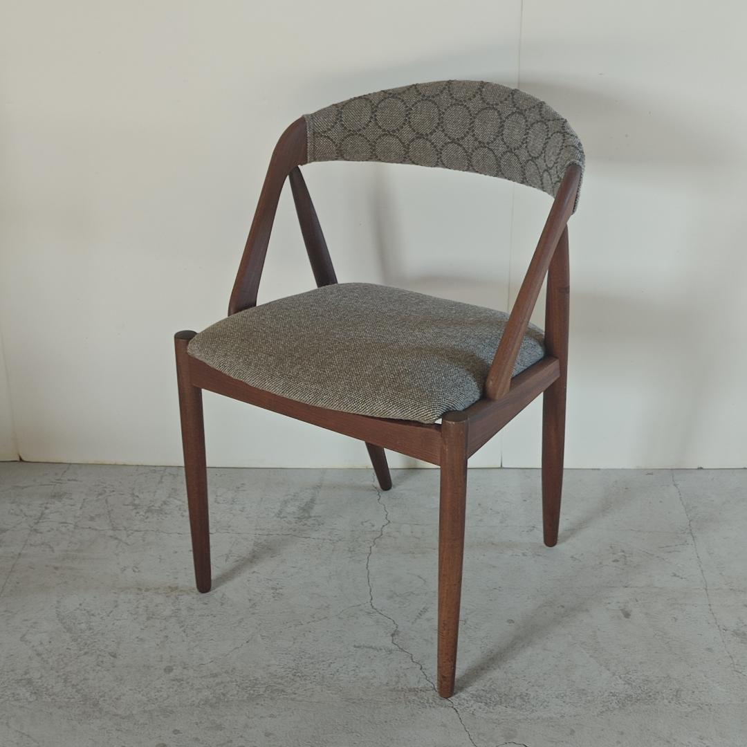 カイ・クリスチャンセン　NV31　Kvadrat タンバリン　チャコールグレイ