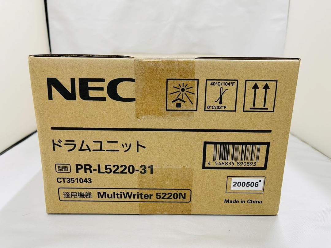 NEC ドラムユニット PR-L5220-31 ⑥