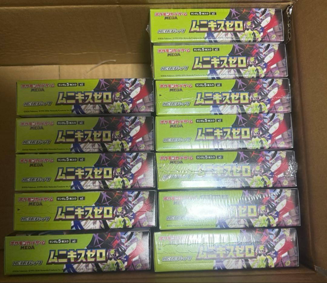 【説明欄必読】ポケモンカード　ムニキスゼロ　12box