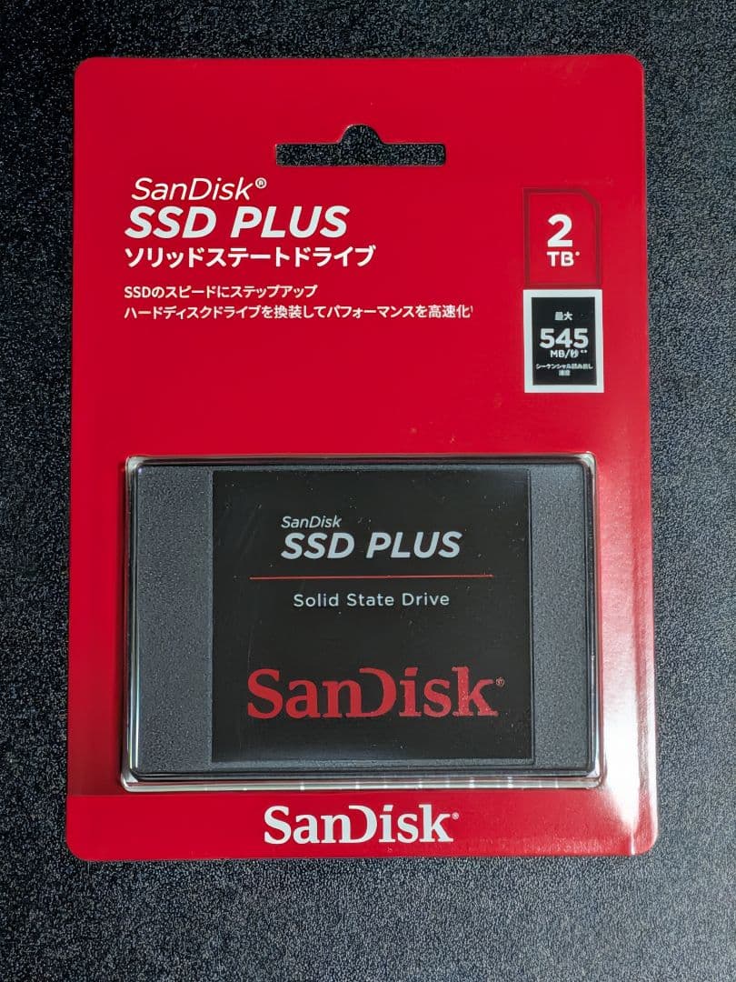 SanDisk SSD PLUS 2TB 新品未開封