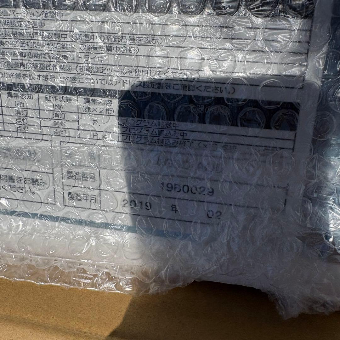 ③GHP遠隔監視アダプタ 623830－22090 - C アイシン