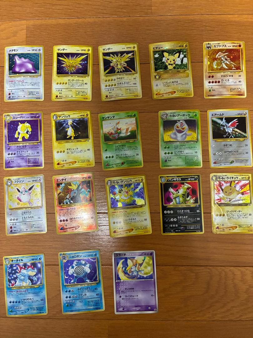 ポケモンカードセット 日本語版