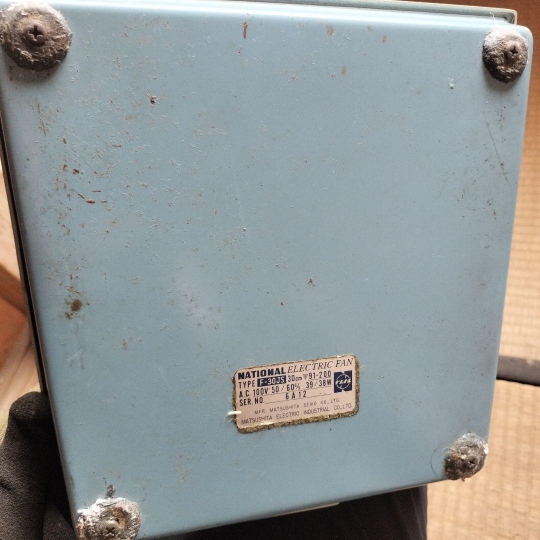 National PANA-Cool 扇風機 レトロ