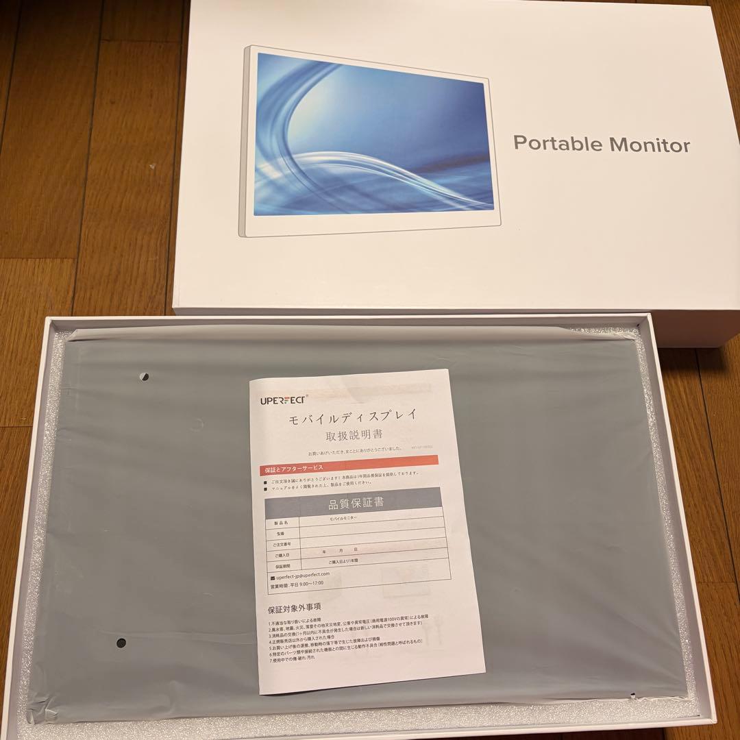 18.5インチ モバイルモニター カバー付