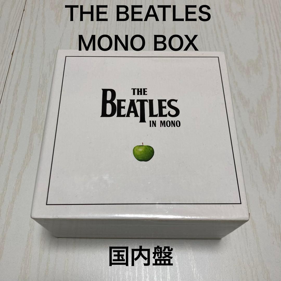 ヴ*ム様 THE BEATLES MONO BOX 国内盤