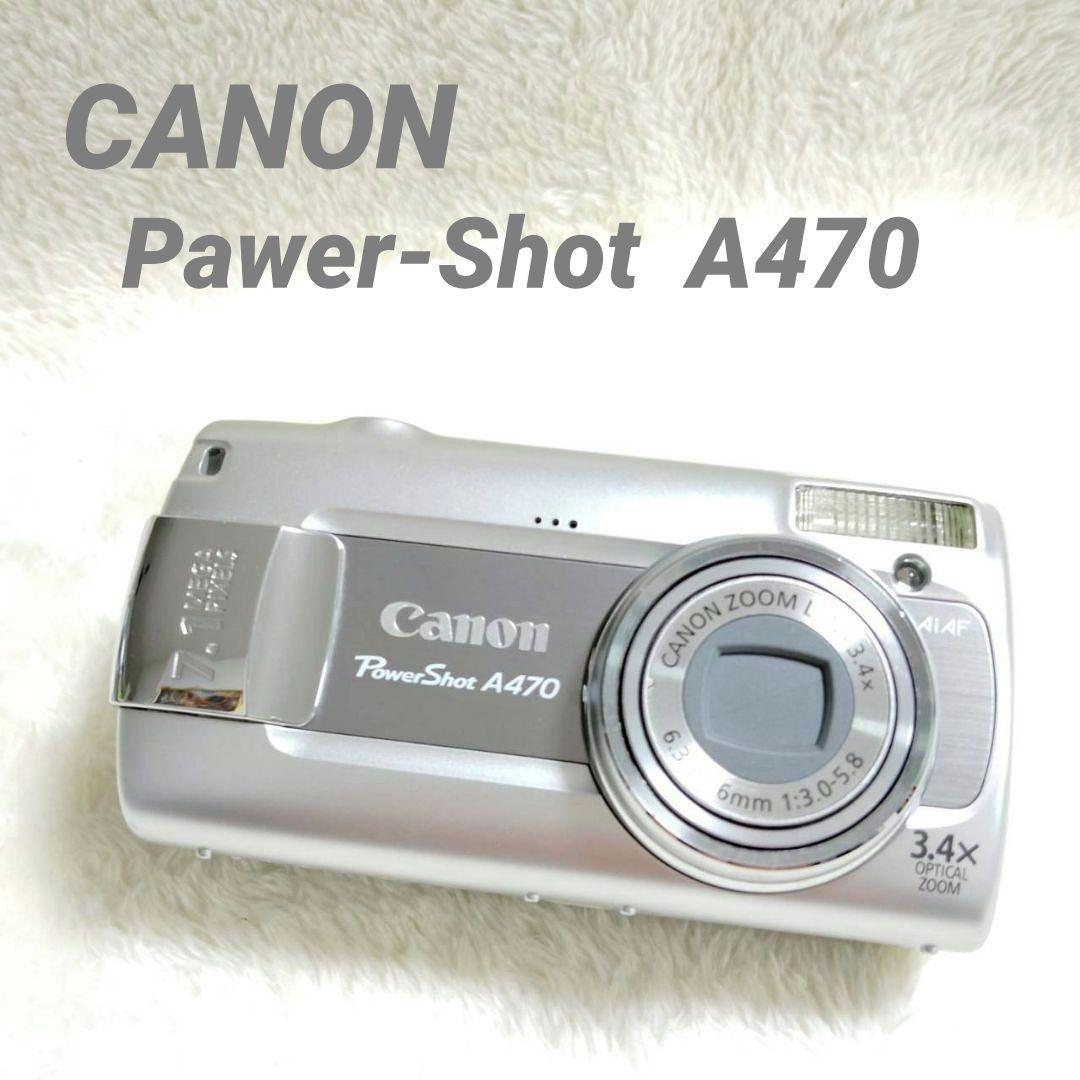 美品✨ CANON PawerShot A470 シルバー 単三電池 デジカメ