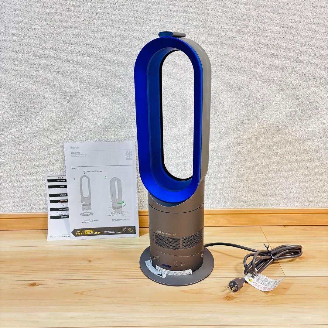 アリス ☆彡 さま専用　dyson AM05-IBファンヒーター