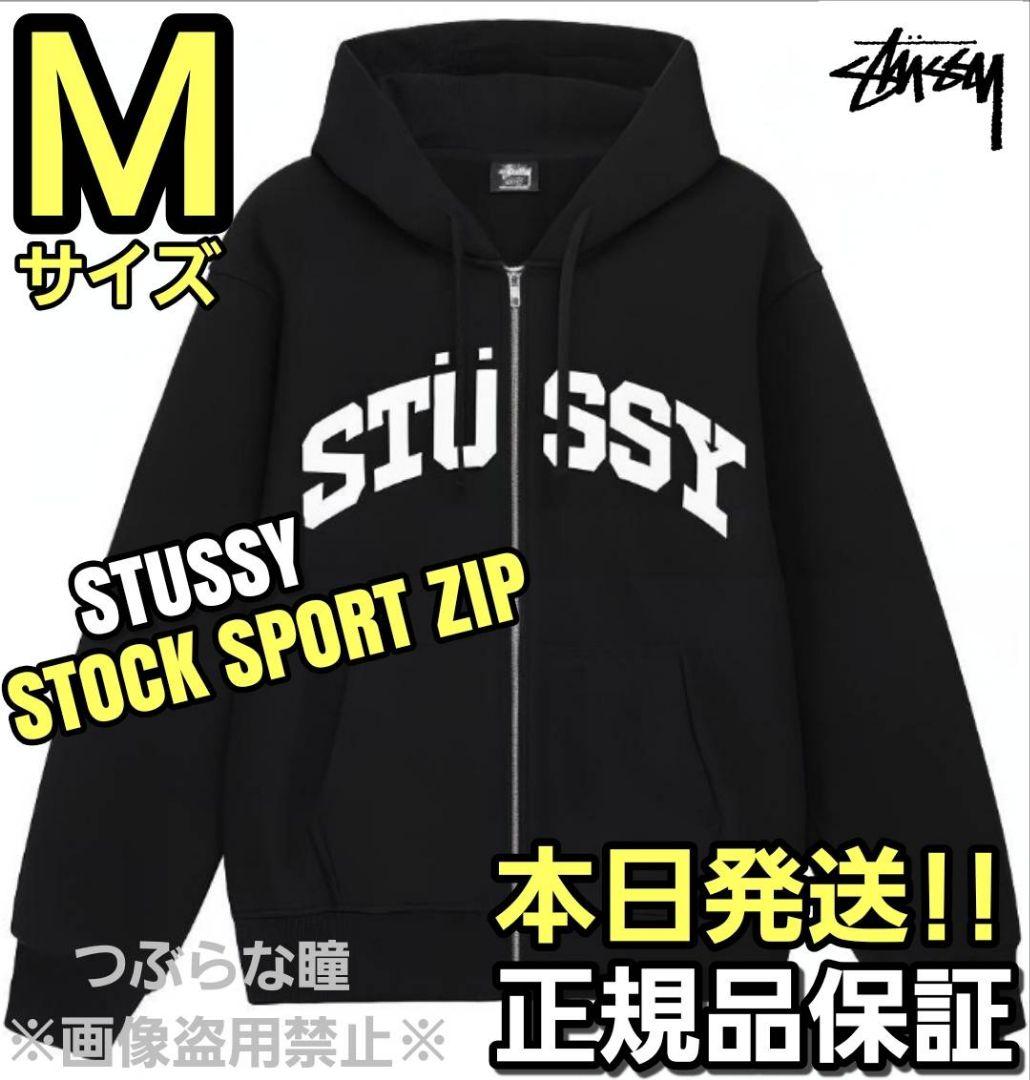 リピートSTUSSY STOCK SPORT ZIP ブラック Mサイズ