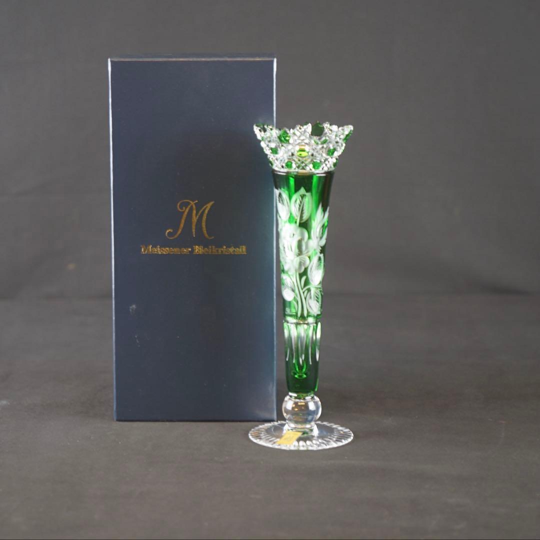 Meissen crystal マイセン 一輪挿し 花瓶 グリーン 美品