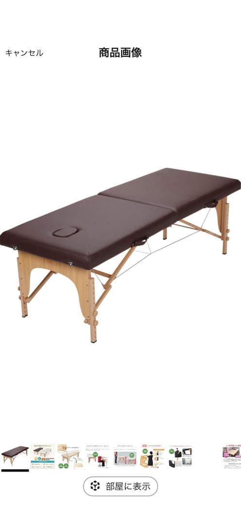 ブラウン折りたたみベッド 最大高さ32cm