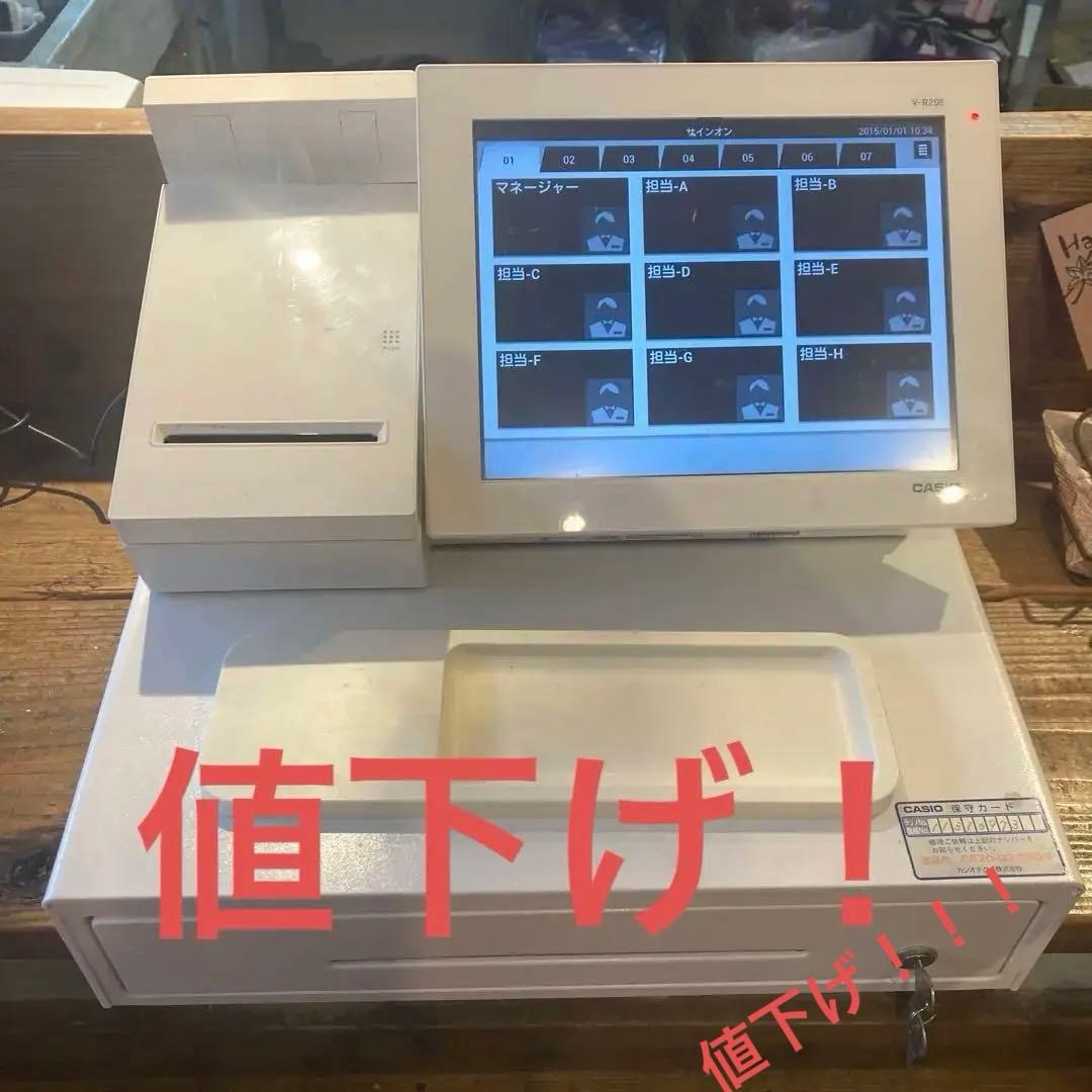 CASIO V-R200-WE ホワイト レジスター　タッチパネル