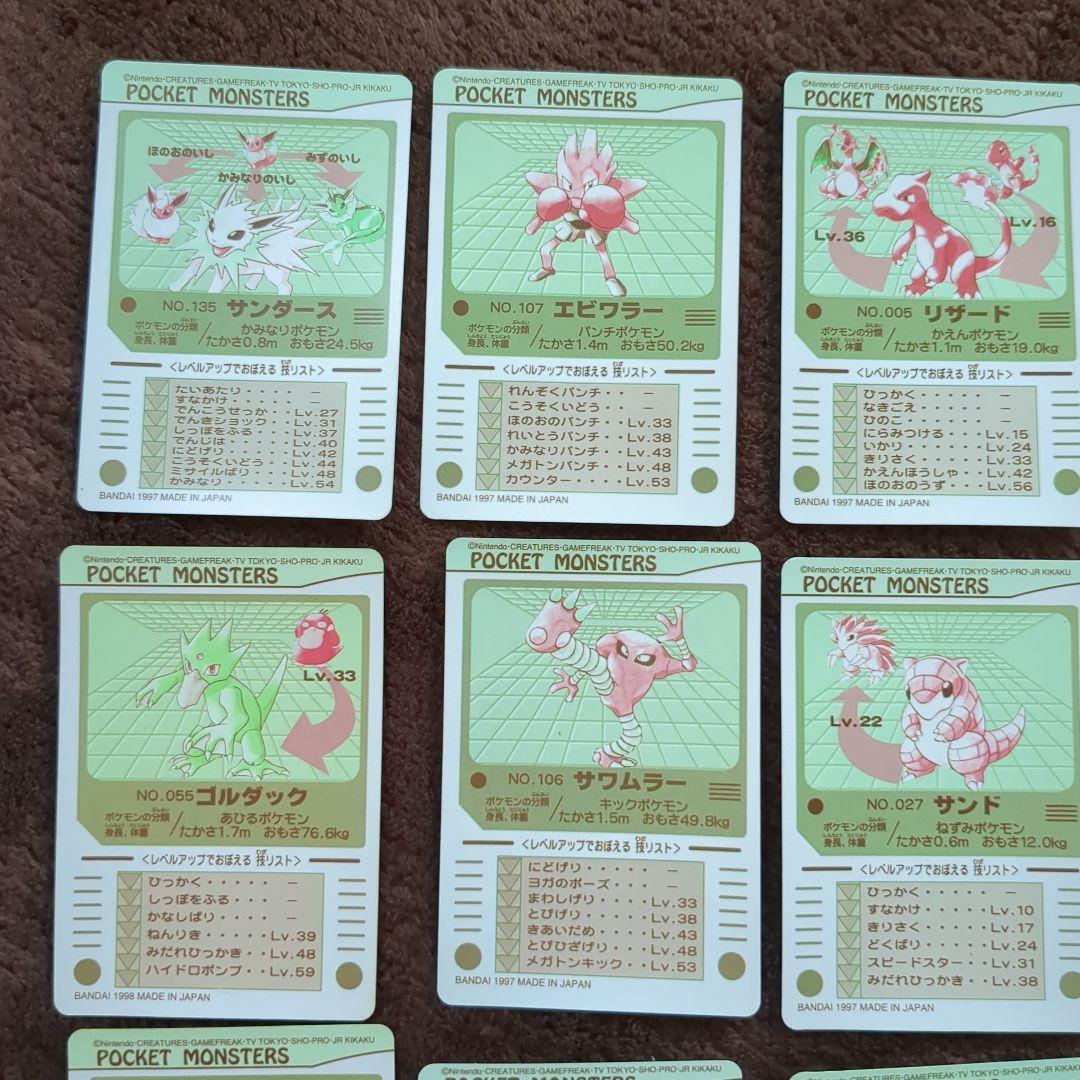 ポケモン　シール　ポケットモンスター　バンダイ　シールダス　初期　レトロ