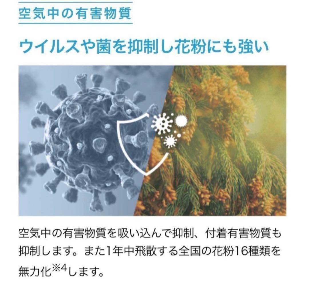 武蔵野さま 専用です！