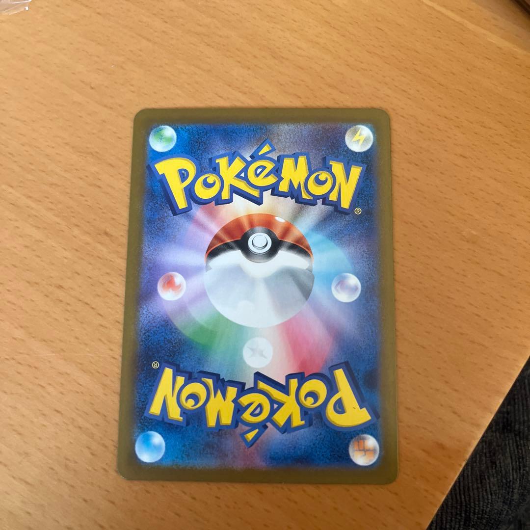 レジスチルex (スタートデッキ100「バトルコレクション」)