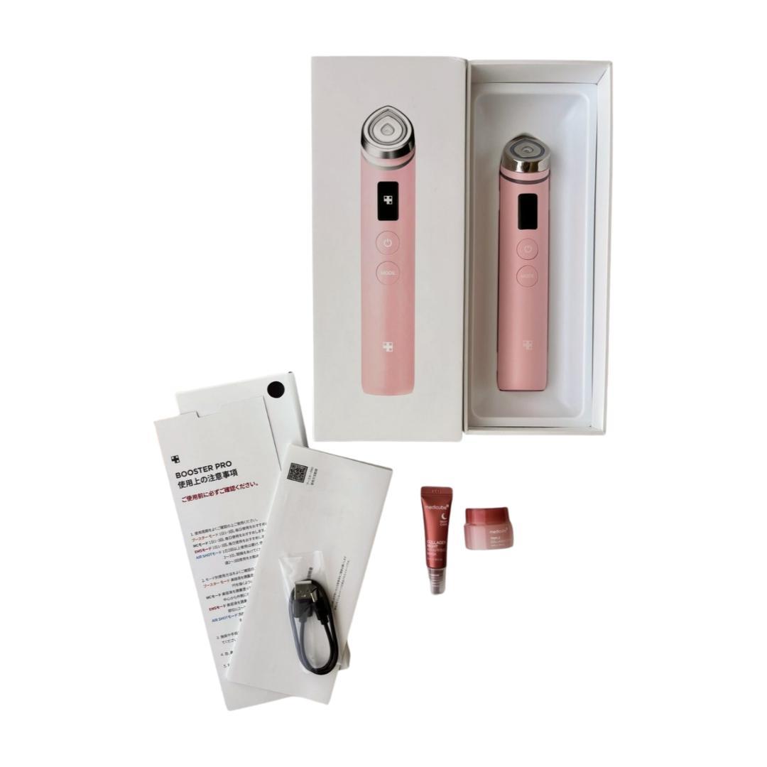 メディキューブ　ブースタープロ　ピンク　おまけ付き