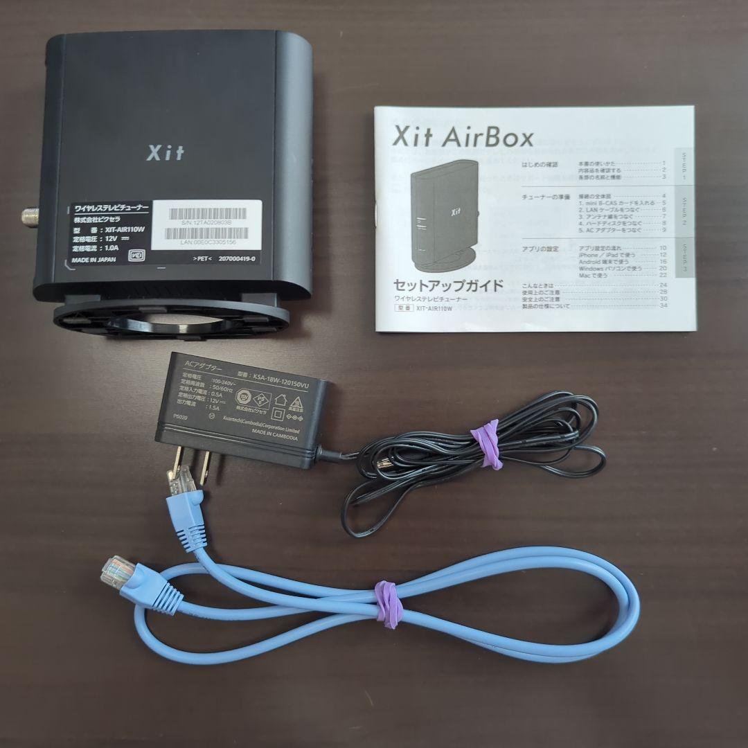 Xit AirBox ワイヤレステレビチューナー