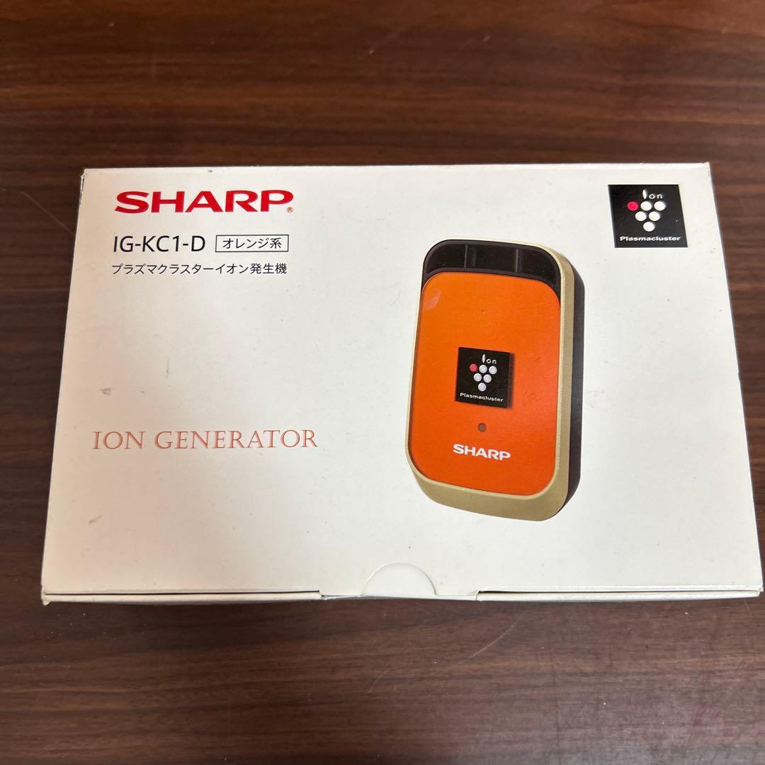 SHARP プラズマクラスターイオン発生機 IG-KC1-D オレンジ