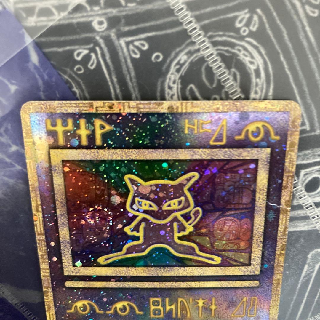 【希少】ポケモンカード 古代ミュウ　後期修正版