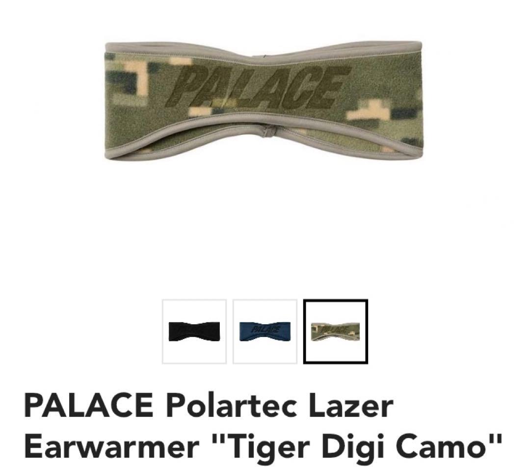 L/XL palace ポーラテック　耳当て　ビーニー　ニットキャップ　迷彩