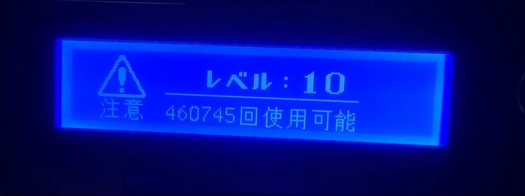 ケノン ver8.0 スーパープレミアムカートリッジ 眉毛器具付 脱毛器