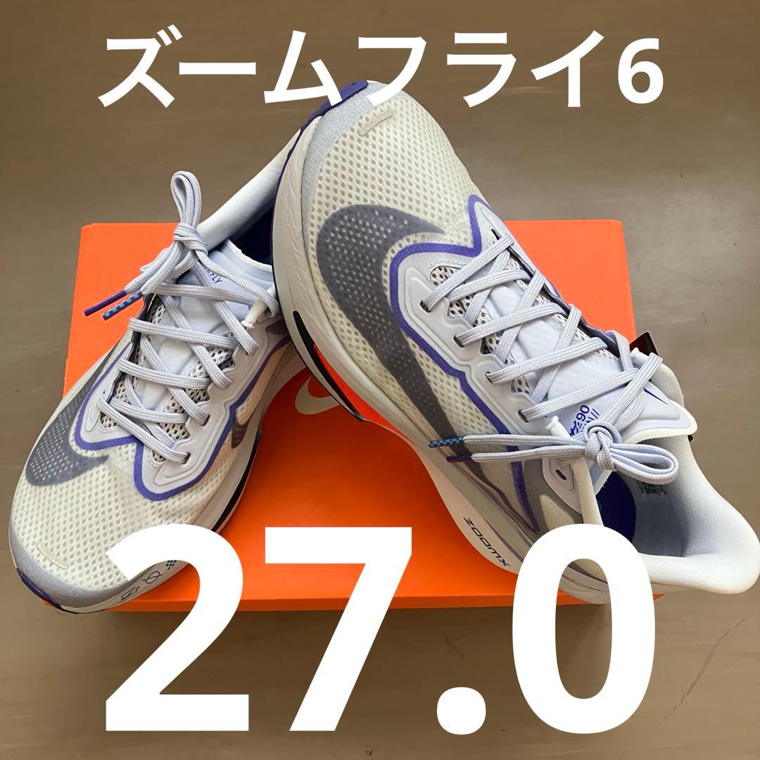 ズームフライ6 ★27.0cm★ FN8454-002