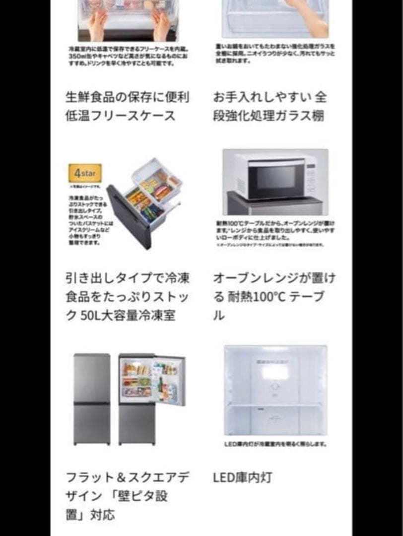 【高年式】2020年製 126L AQUA 2扉 冷蔵庫 AQR-E13J