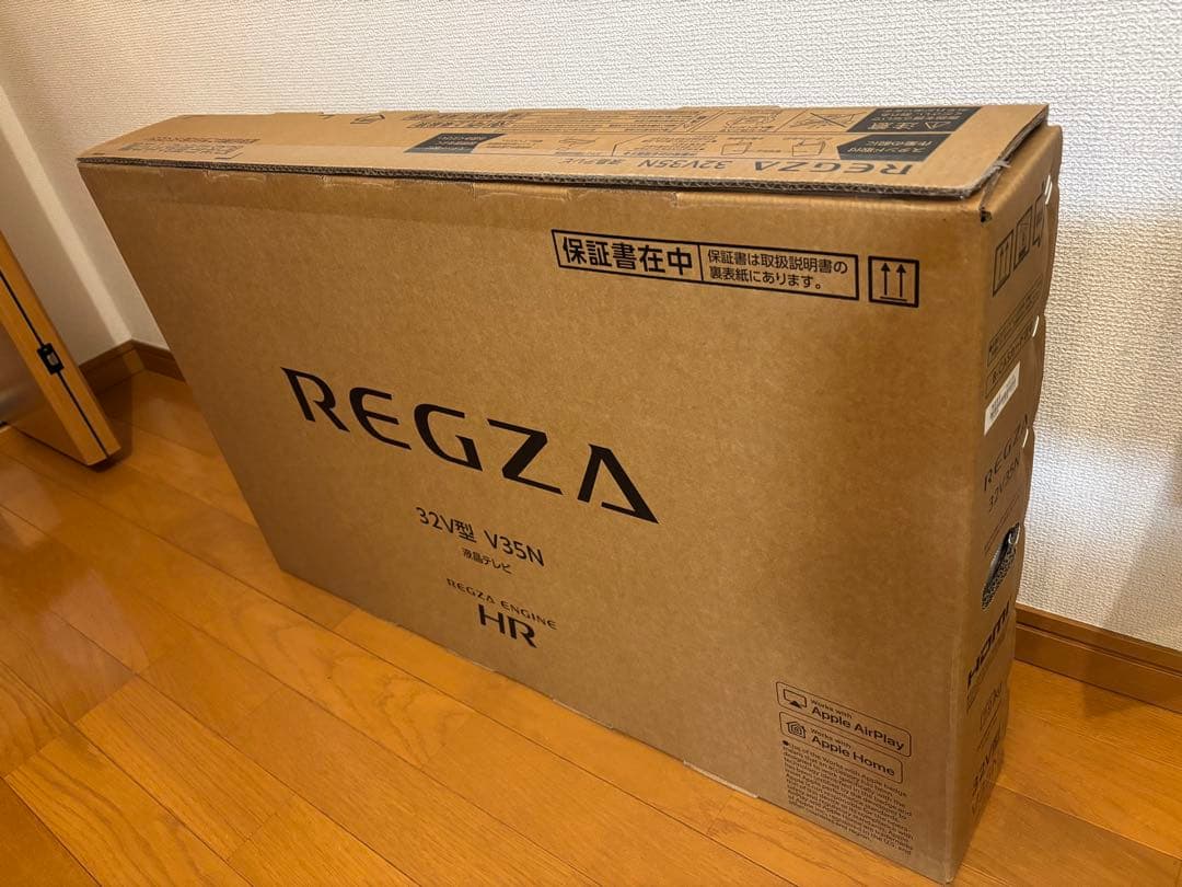 【新品未開封】東芝レグザ32インチ 液晶テレビ 32V35N 2024年モデル