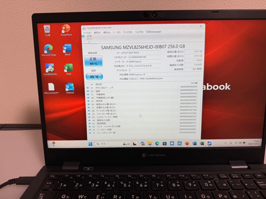 累積407 東芝 GA83/XY 16GB Office 2024年 顔認証