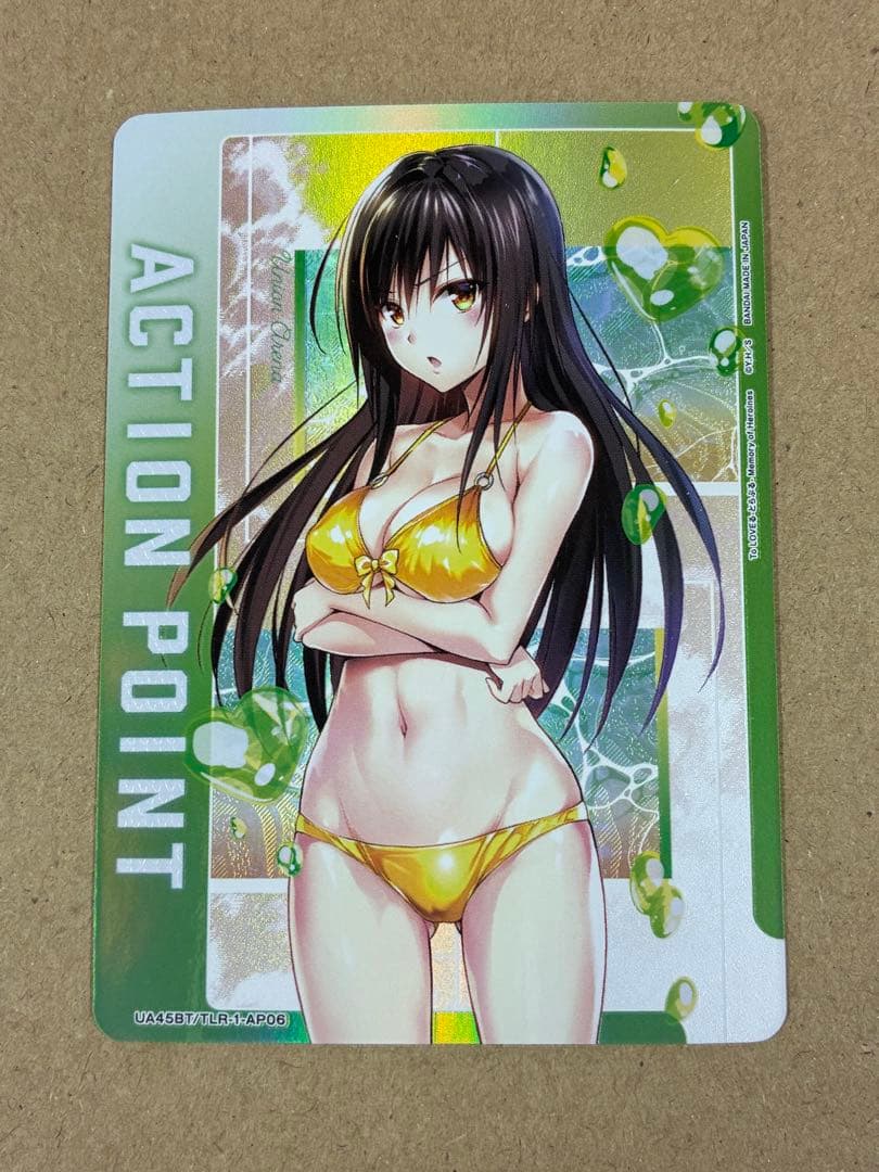 ユニオンアリーナ　ToLOVEる　古手川唯　AP