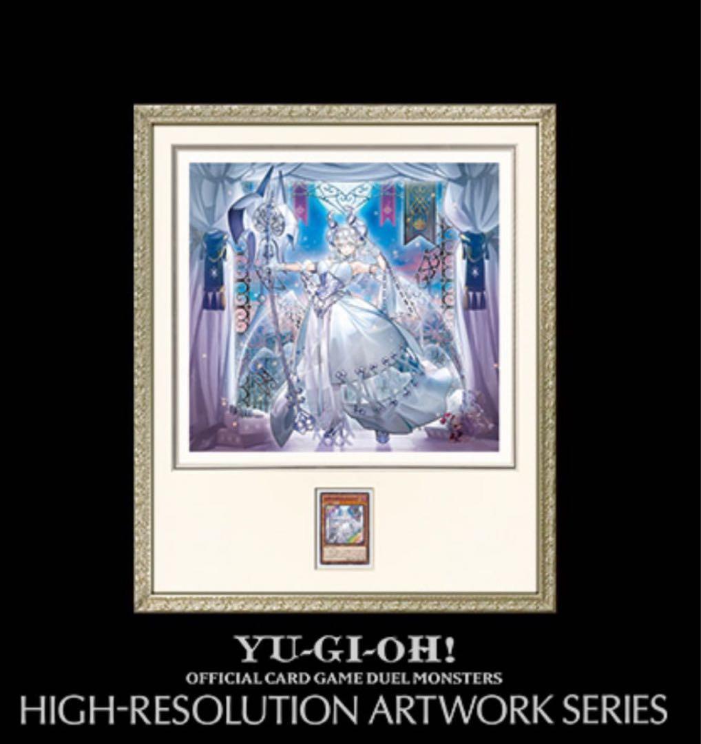 HIGH-RESOLUTION ARTWORK 白銀の城のラビュリンス