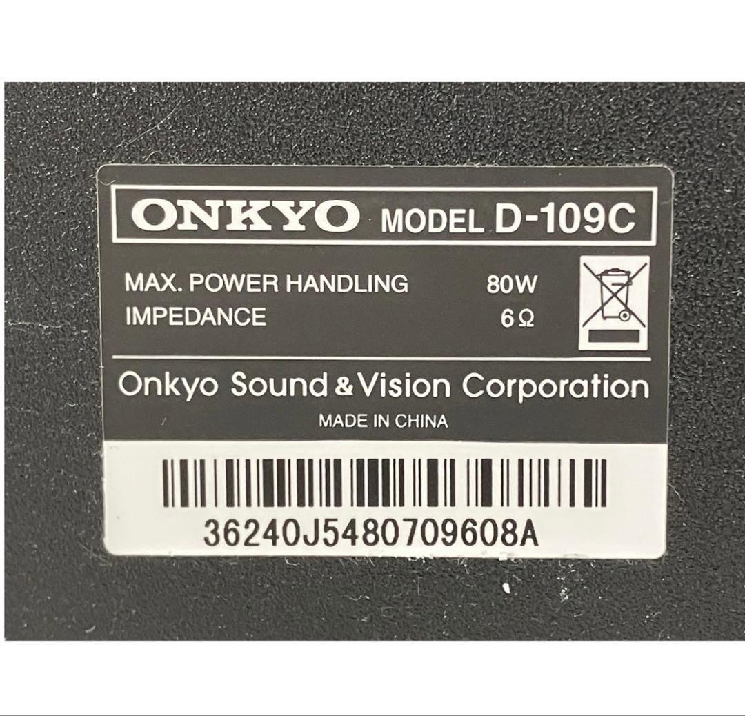 ホームシアター　セット ONKYO NR-365 SWA-V50 D-190C
