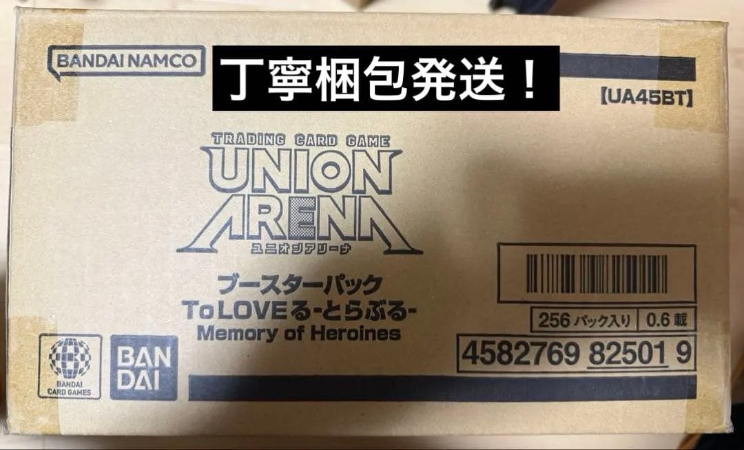 リ*ル様 ユニオンアリーナ ToLOVEる とらぶる UA45BT カートン 新