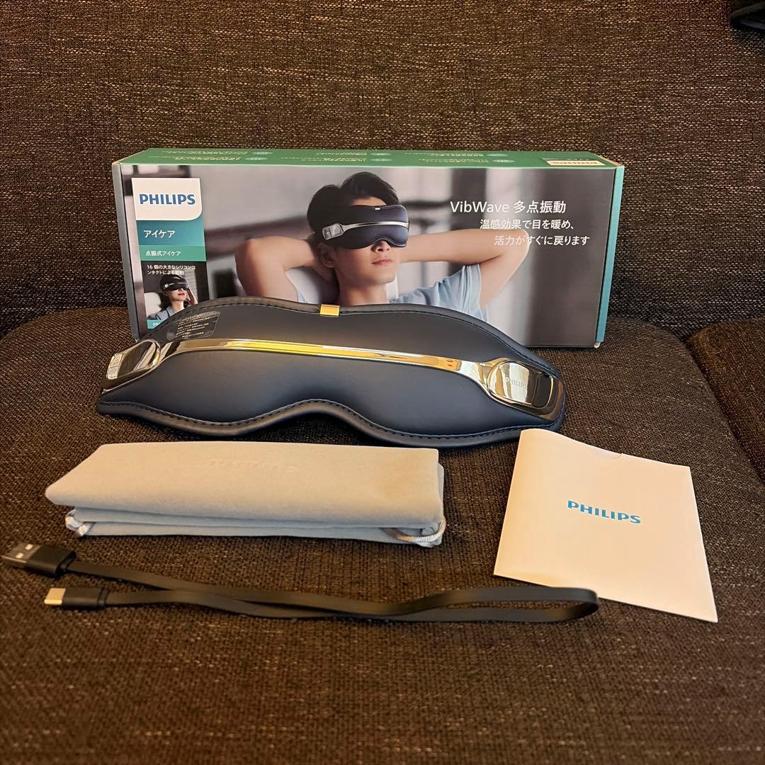 【数回のみ使用】PHILIPS VibWave 目元エステ　ホットアイマスク