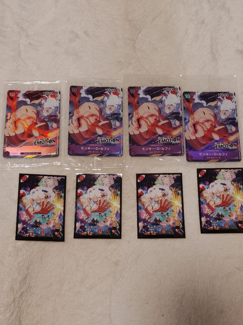 ワンピースカード　エモーション　ルフィ シール付き