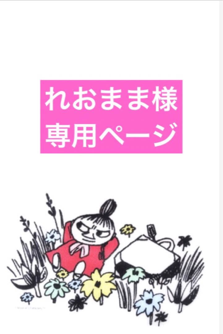 匿名❗️新品　大阪万博　サンリオコラボ　靴下　マイメロ　クロミ　他　7足セット