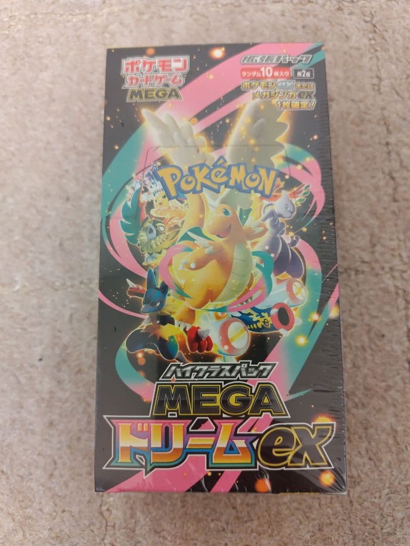 【匿名発送】未開封品ポケモンカードゲーム ハイクラスパック MEGAドリームex