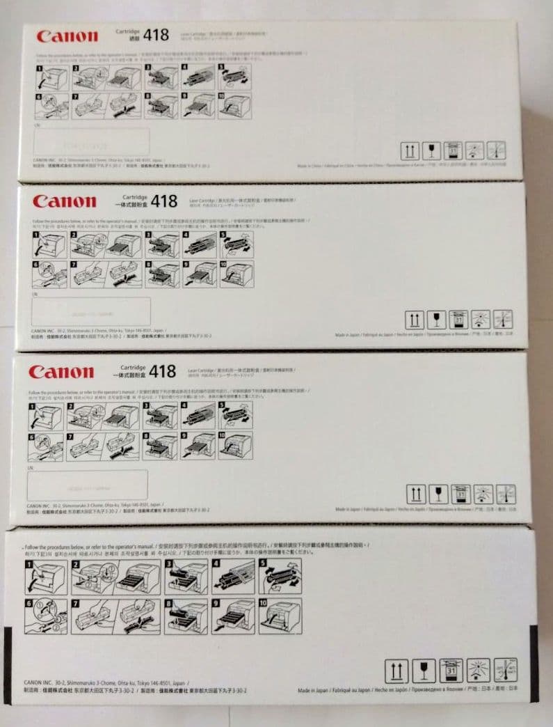 キャノン　Canon Cartridge 418 インクカートリッジ4色セット