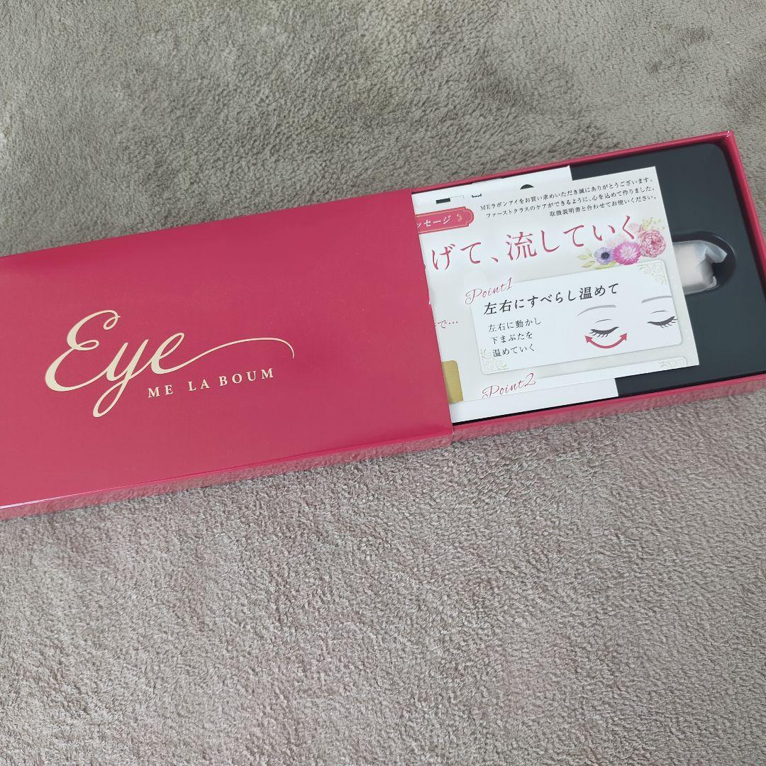 新品未使用 IKKOプロデュース MEラボンアイ