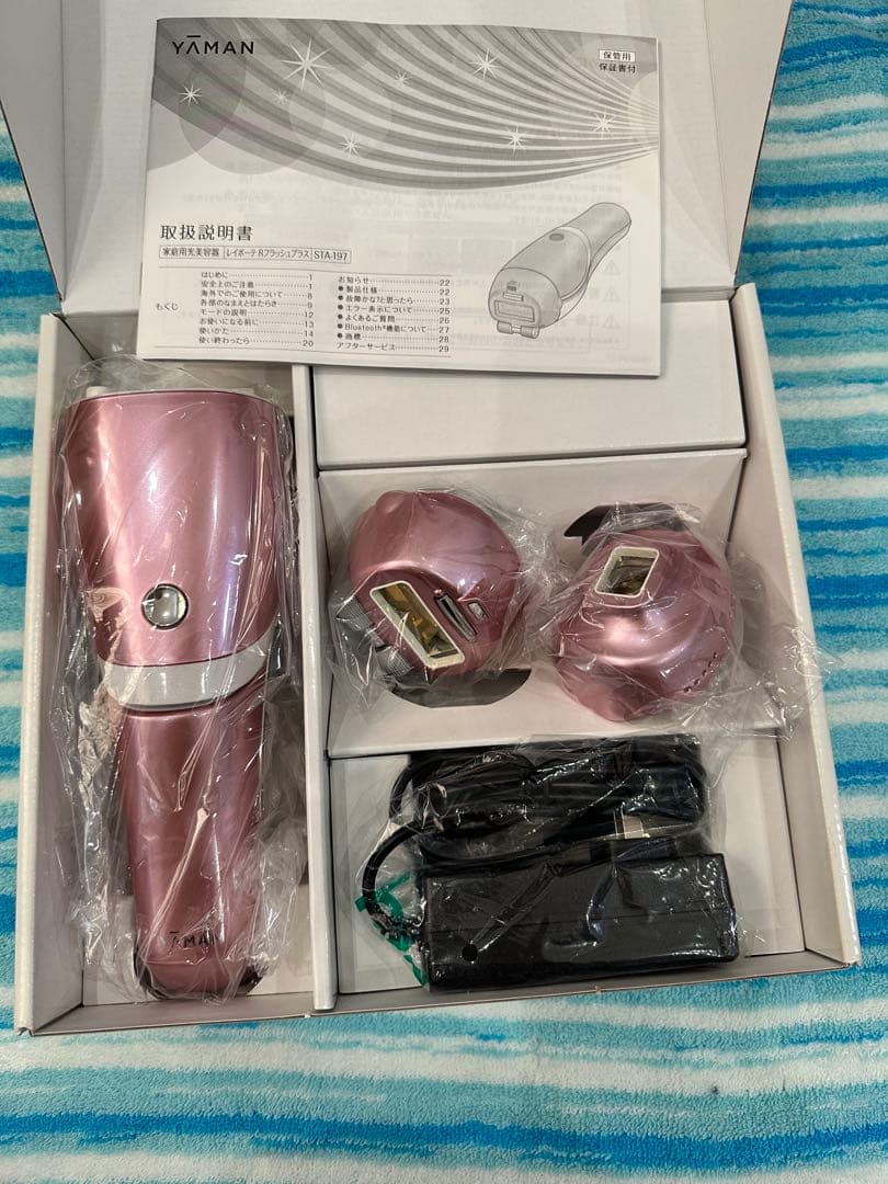 最終値下げ　YA-MAN レイボーテRフラッシュプラス　未使用　箱入り