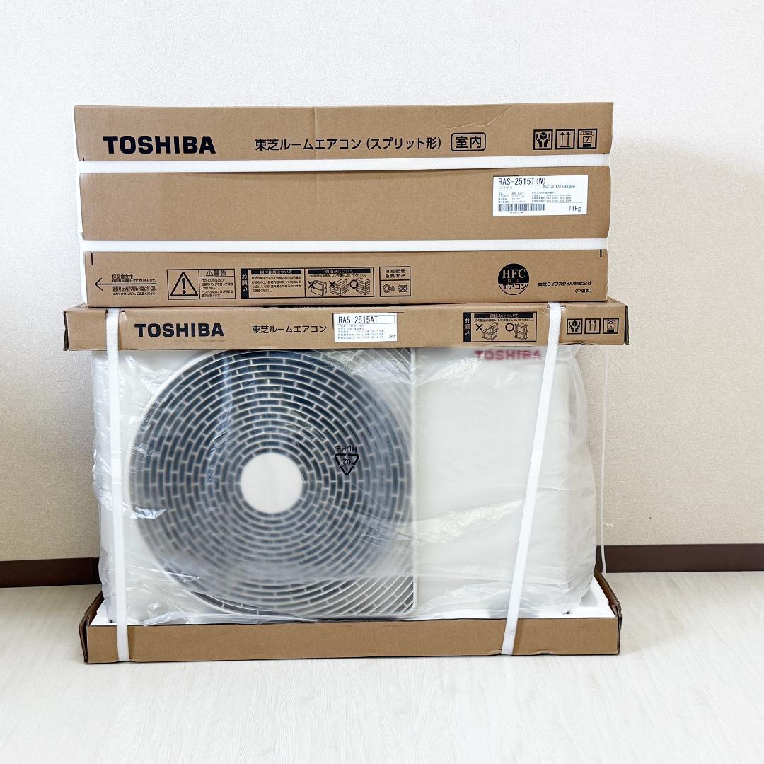引取り限定品 新品 TOSHIBA RAS-2515T(W) エアコン
