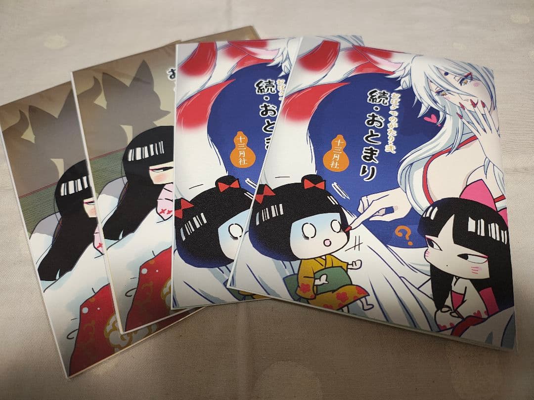 akiko　作品セット