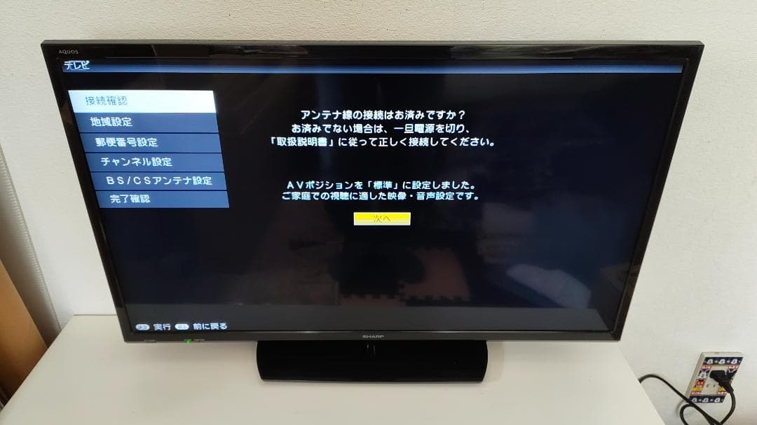 【2018年製】SHARP32インチ液晶テレビ　2T-C32AE1