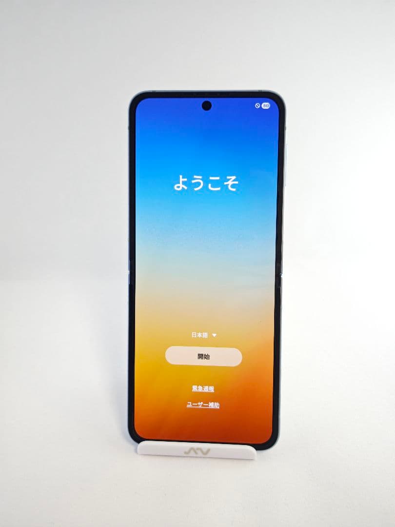 【Aランク】Galaxy Z Flip6 ブルー 256GB 韓国版
