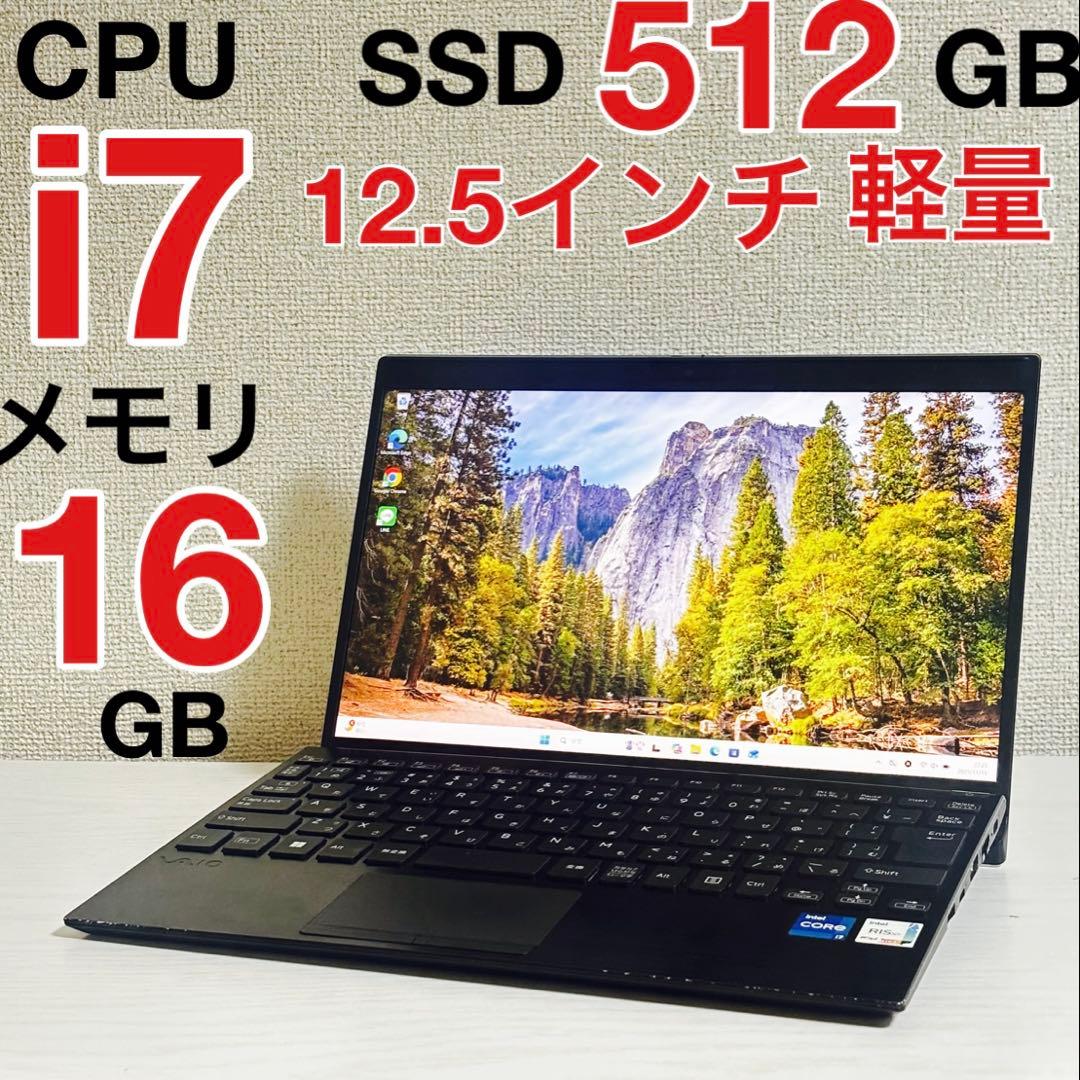 11世代 Core i7 16GB Windows11 Office パソコン
