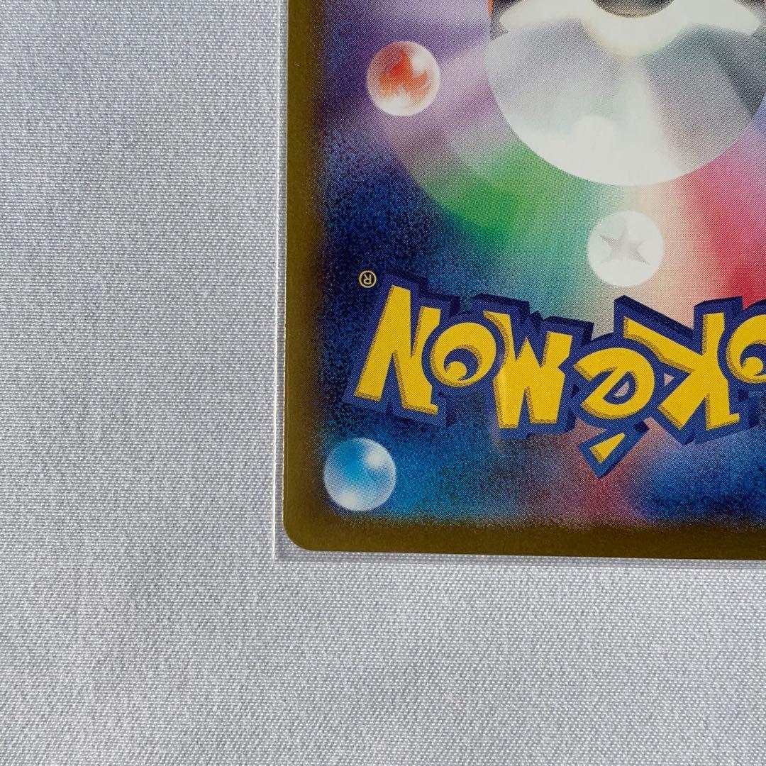 ゼクロムex BWR sv11B 174/086 ブラックボルト　ポケモンカード