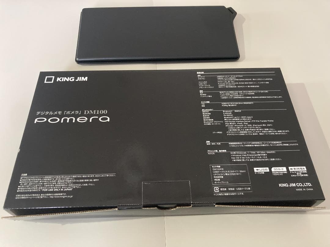 KING JIM DM100 ポメラ キングジム