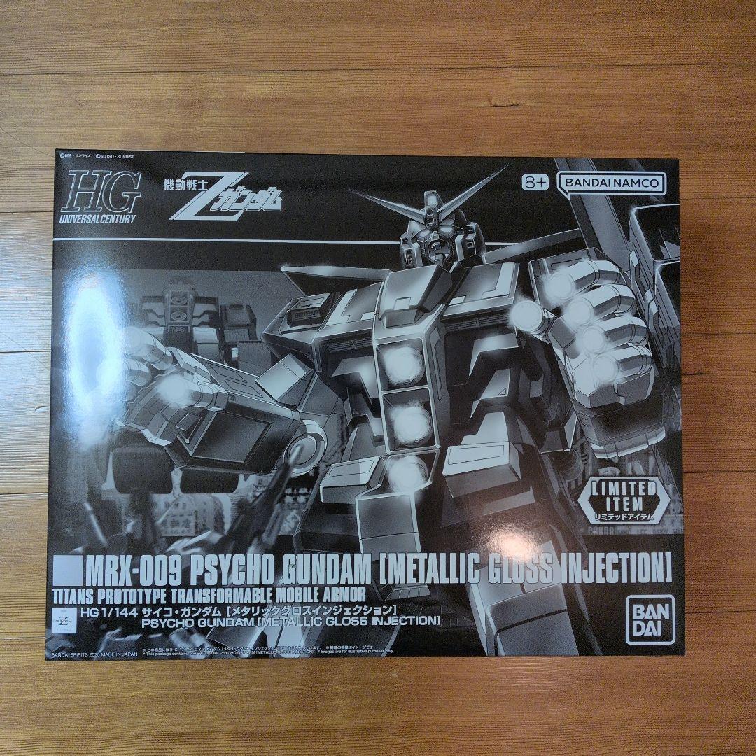 ガンプラ HG サイコガンダム　メタリックグロスインジェクション