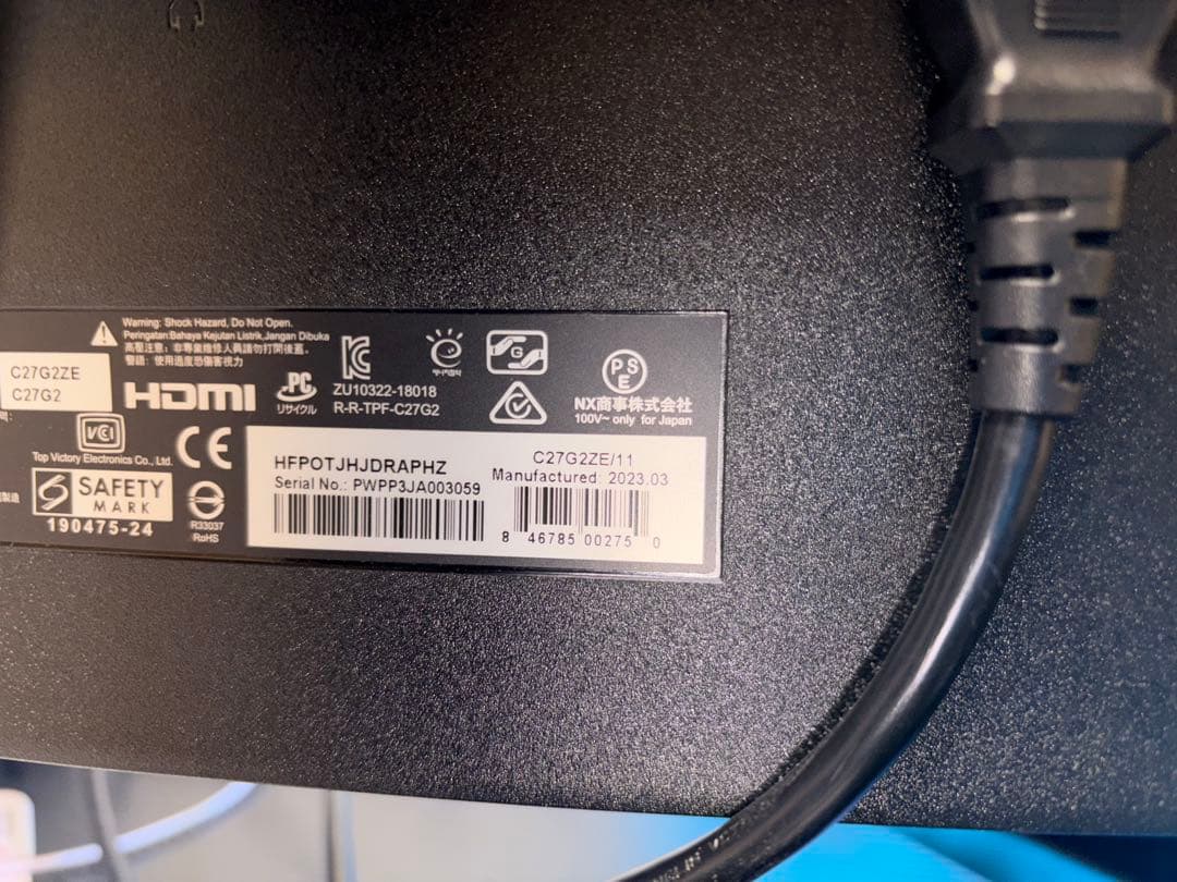 AOC C27G2ZE 27インチ湾曲ディスプレイ本体