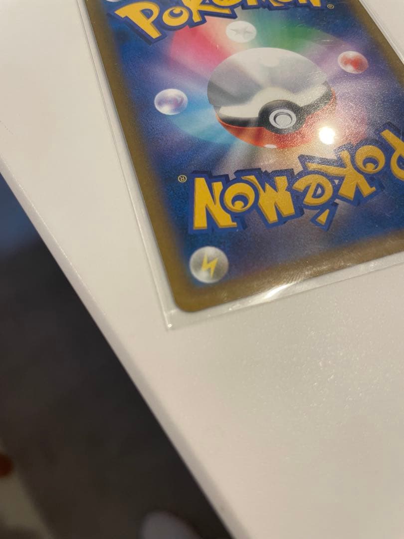 ◾️ リザードン V SA（AR）